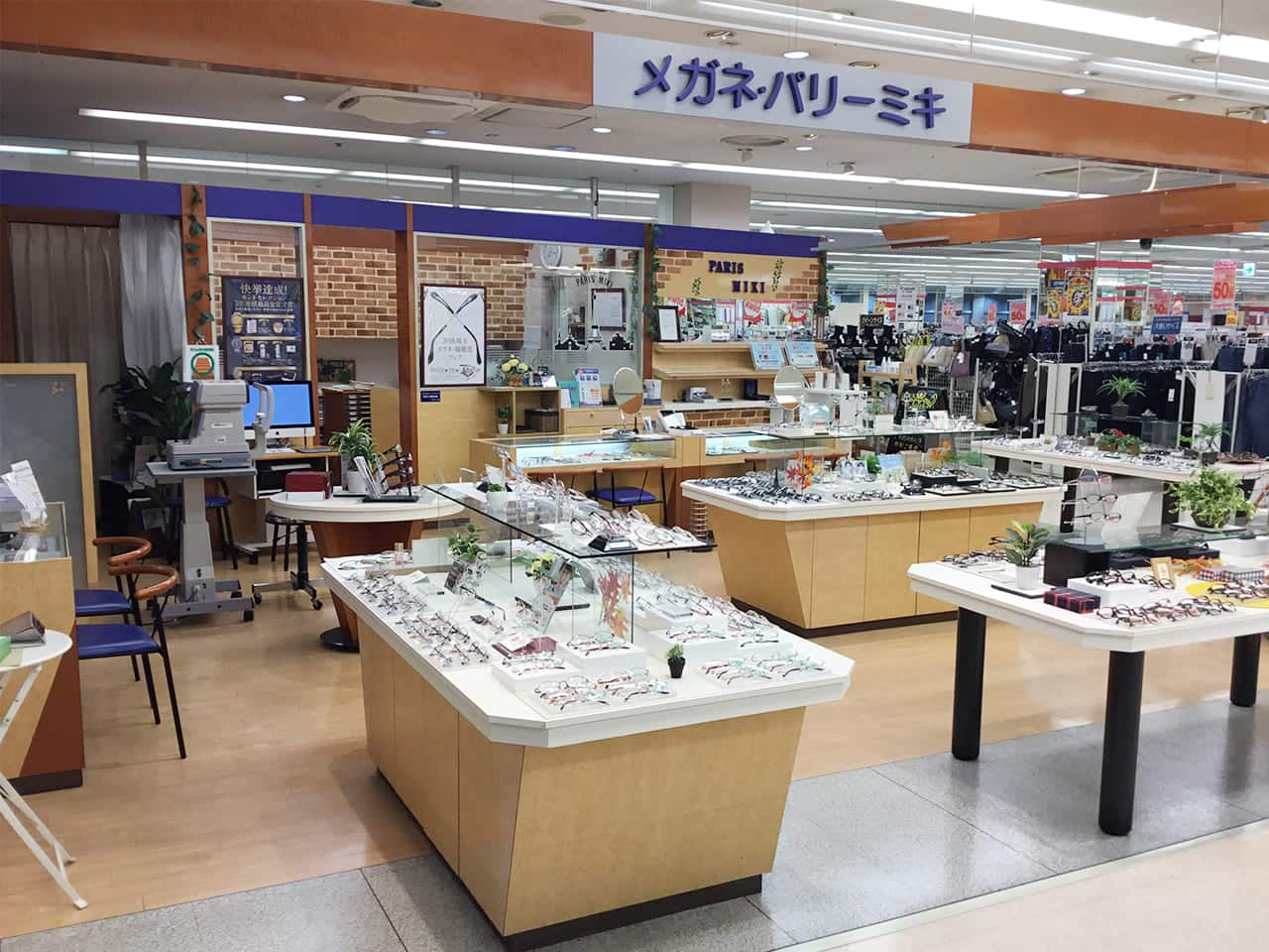 サミット東浦和店