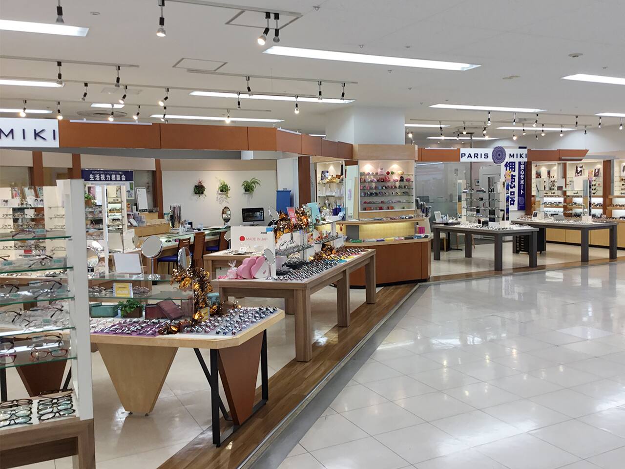 イトーヨーカドー平店