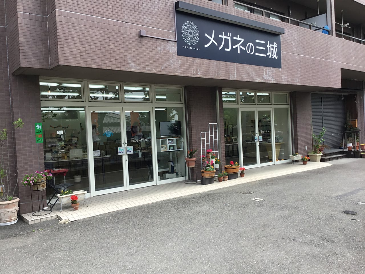 修学院店