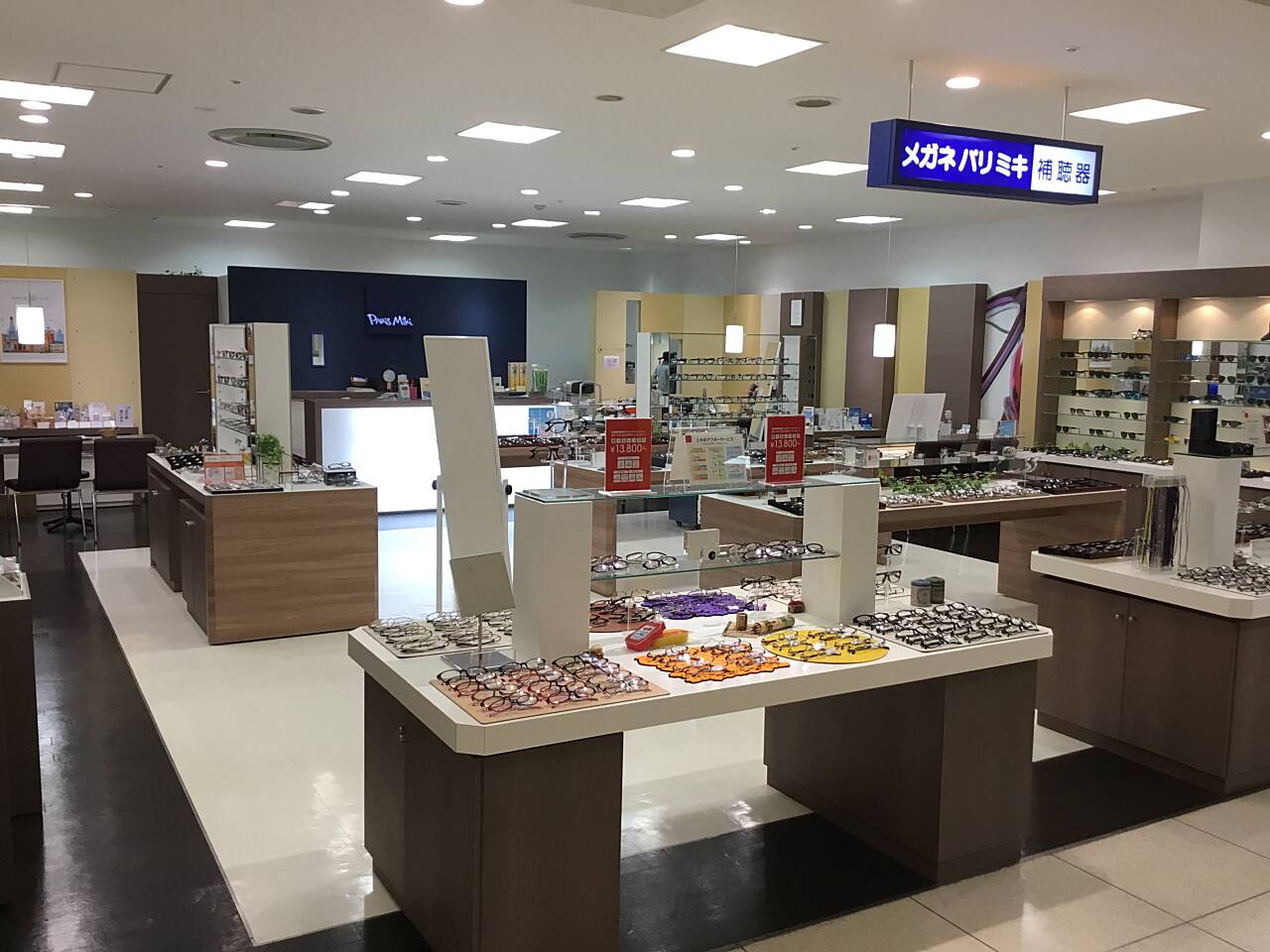 イシバシプラザ店