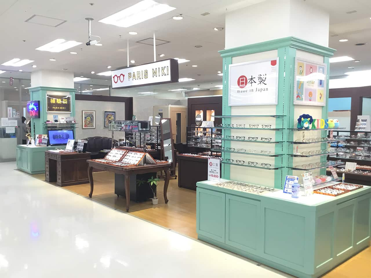 イトーヨーカドー能見台店