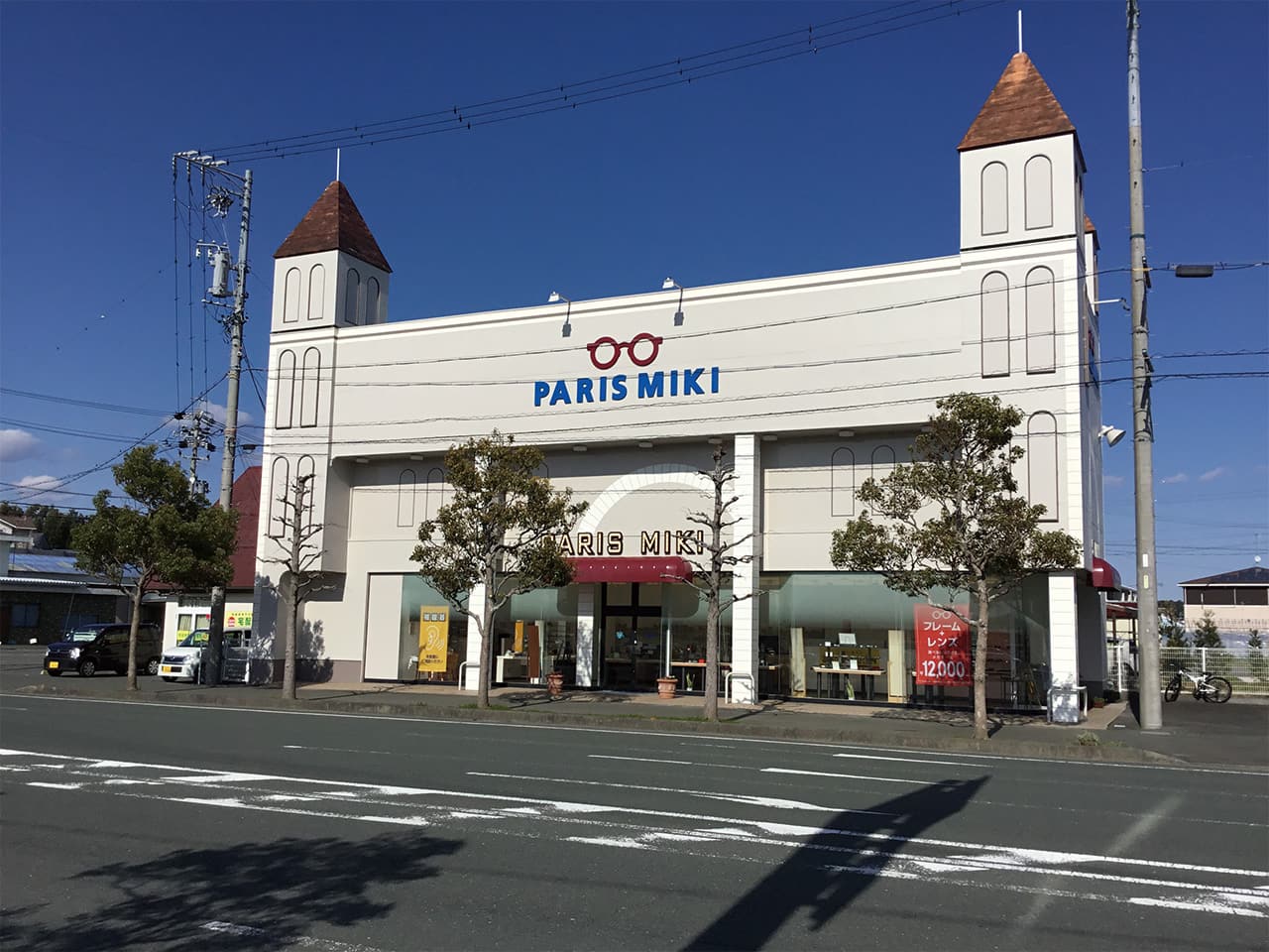 掛川店