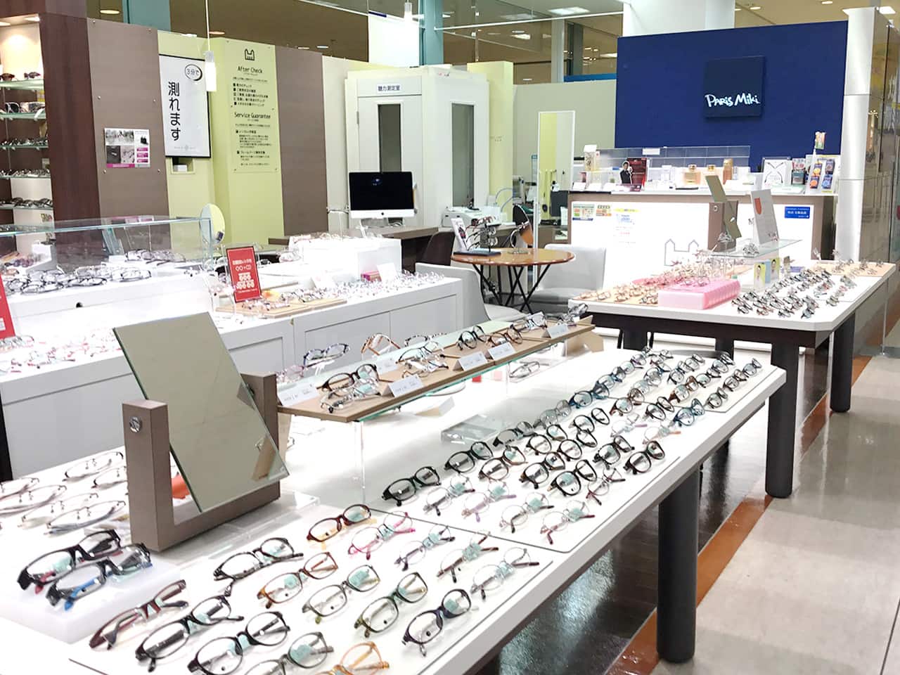 アピタ吹上店 アピタ吹上店
