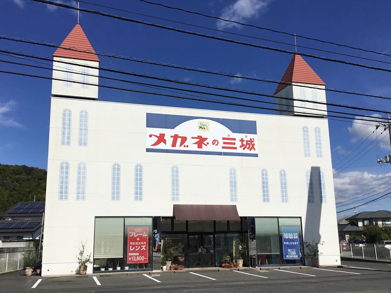 岡山海吉店