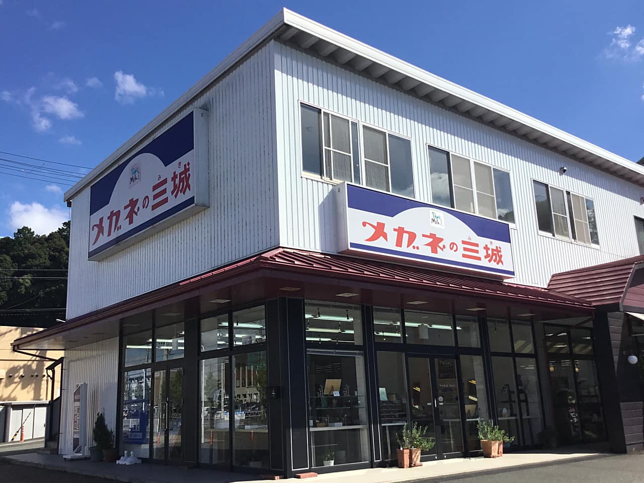 綾部店