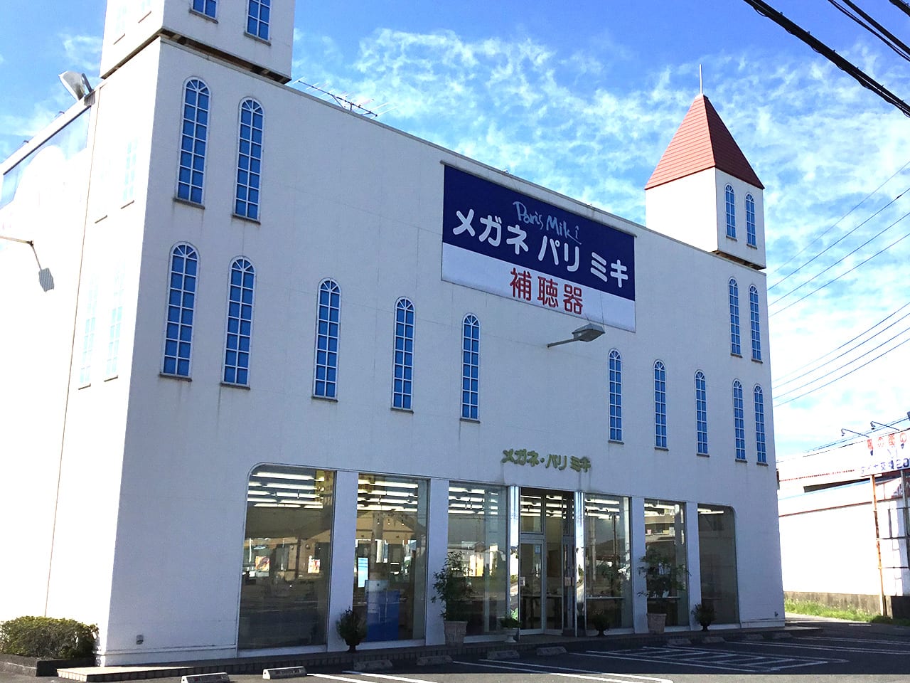 佐野店