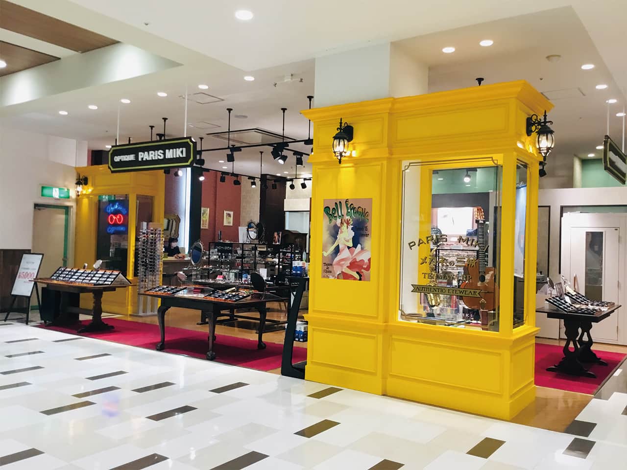 天満屋ポートプラザ店