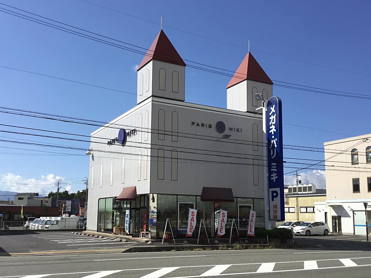 新高田店