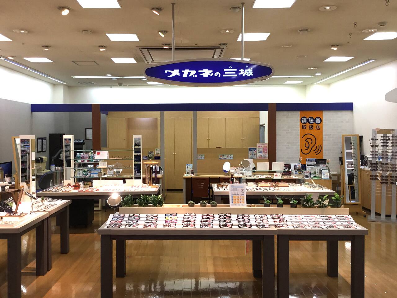 アピタ砺波店