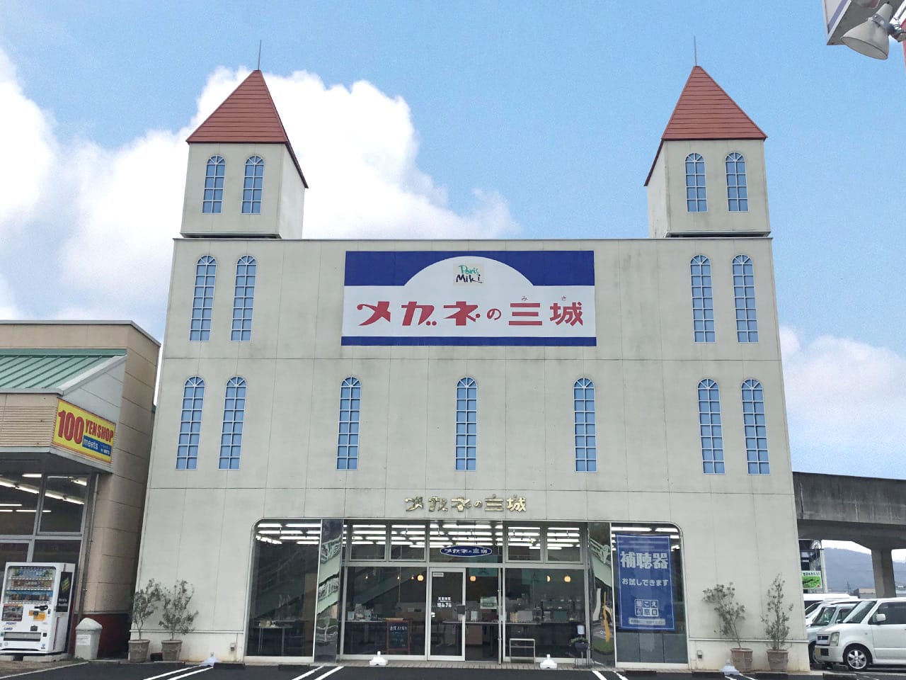 神辺店