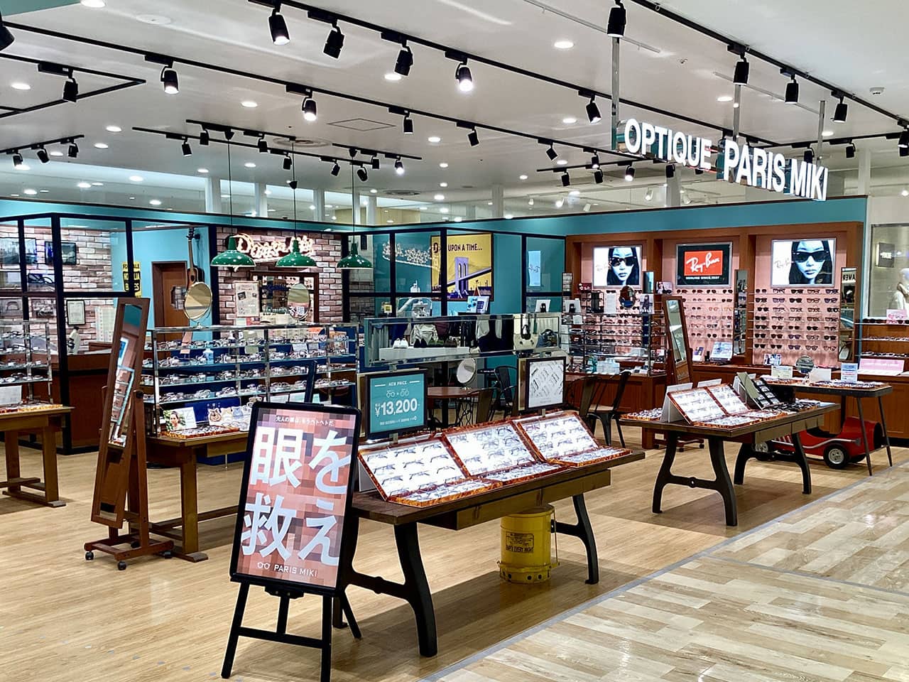 ダイナシティウエスト店