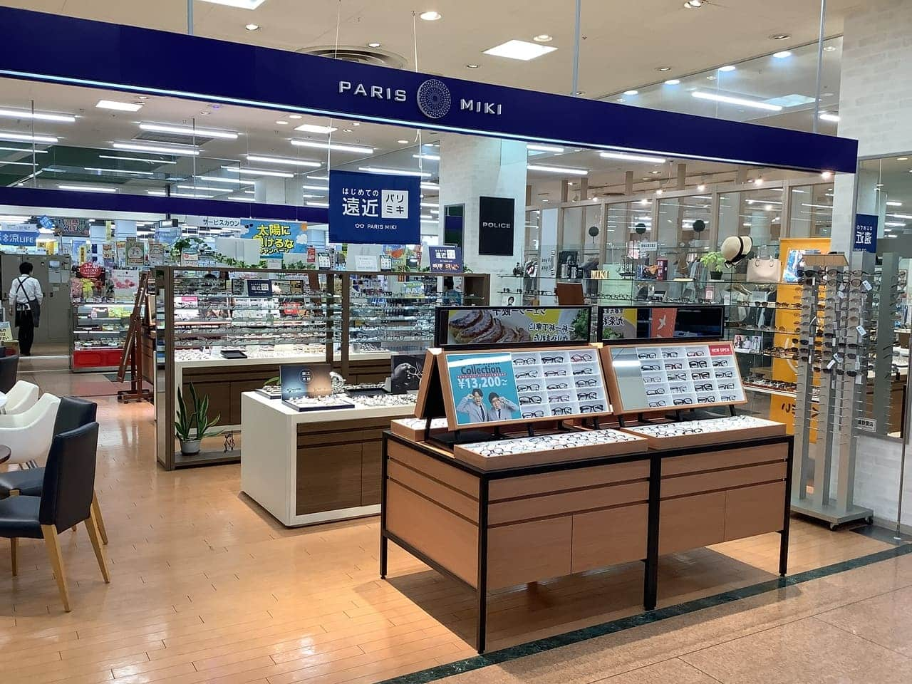 アピタ大仁店