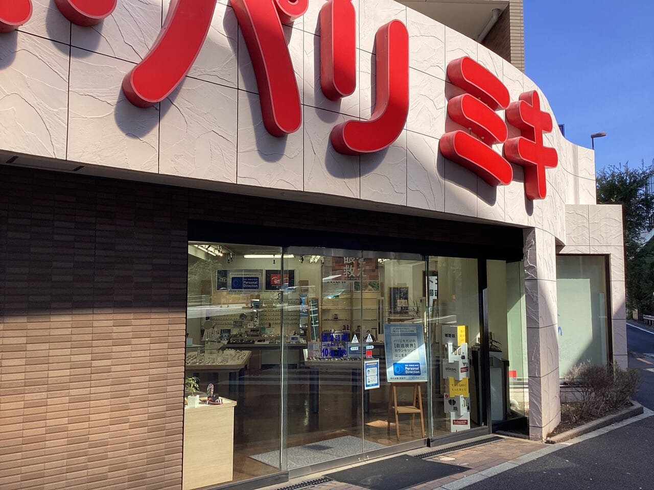 中台店