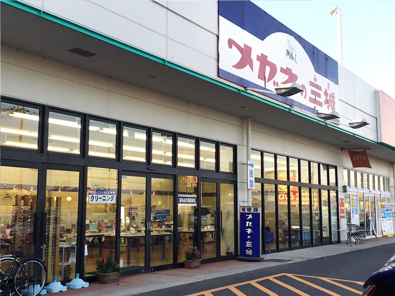 上牧店