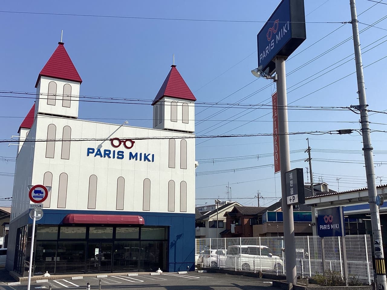 上植野店