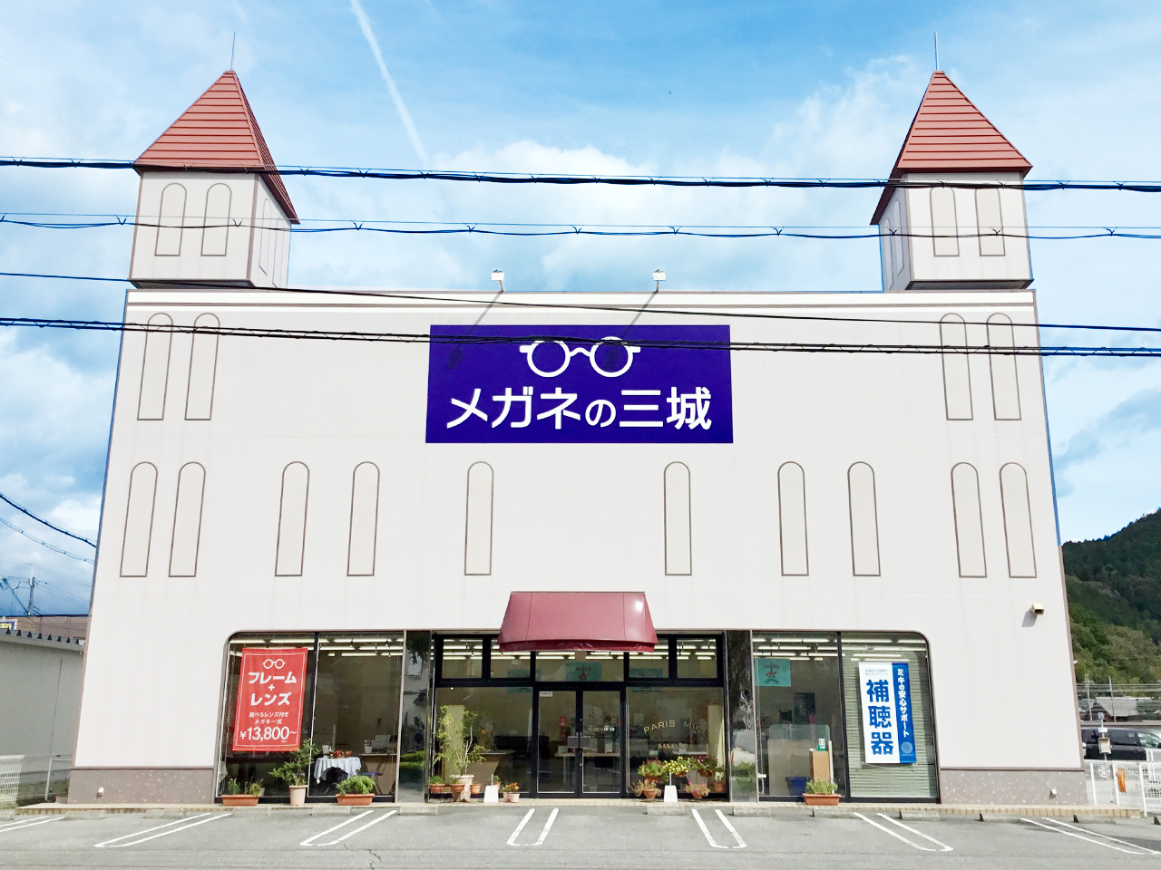 篠山店
