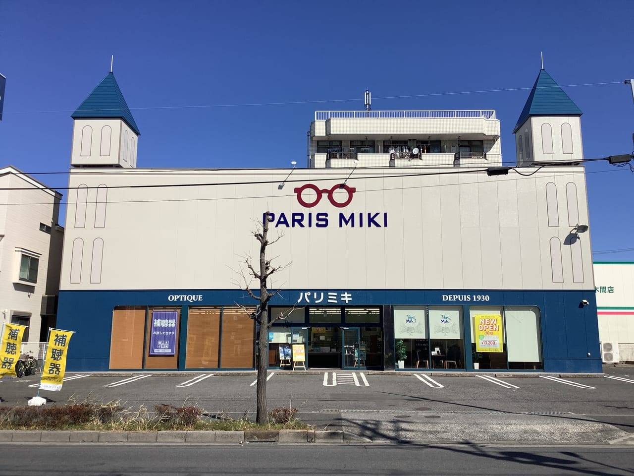 保木間店