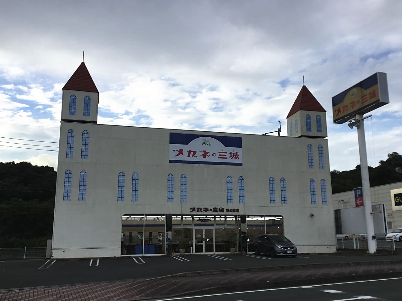 柏の森店