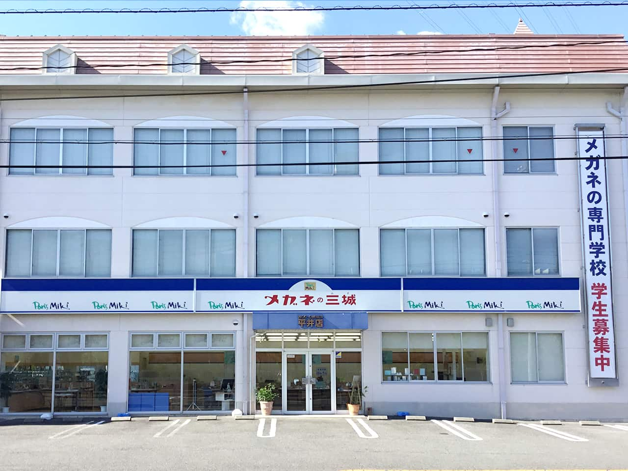 ＷＯＣ・ＯＷＮＥＲ平井店