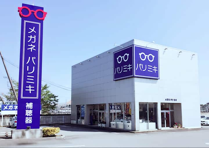 新田店