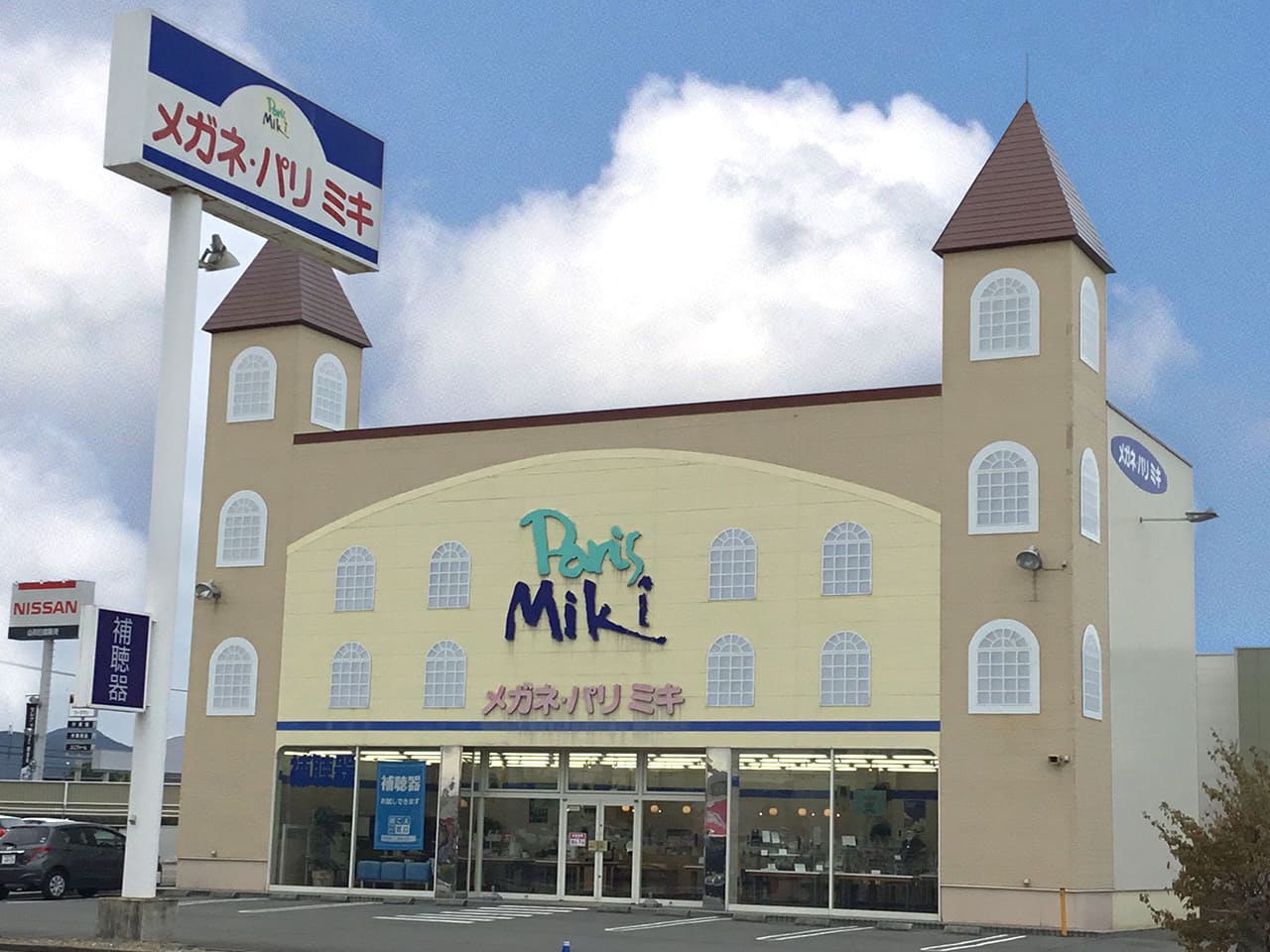鶴岡本店 鶴岡本店