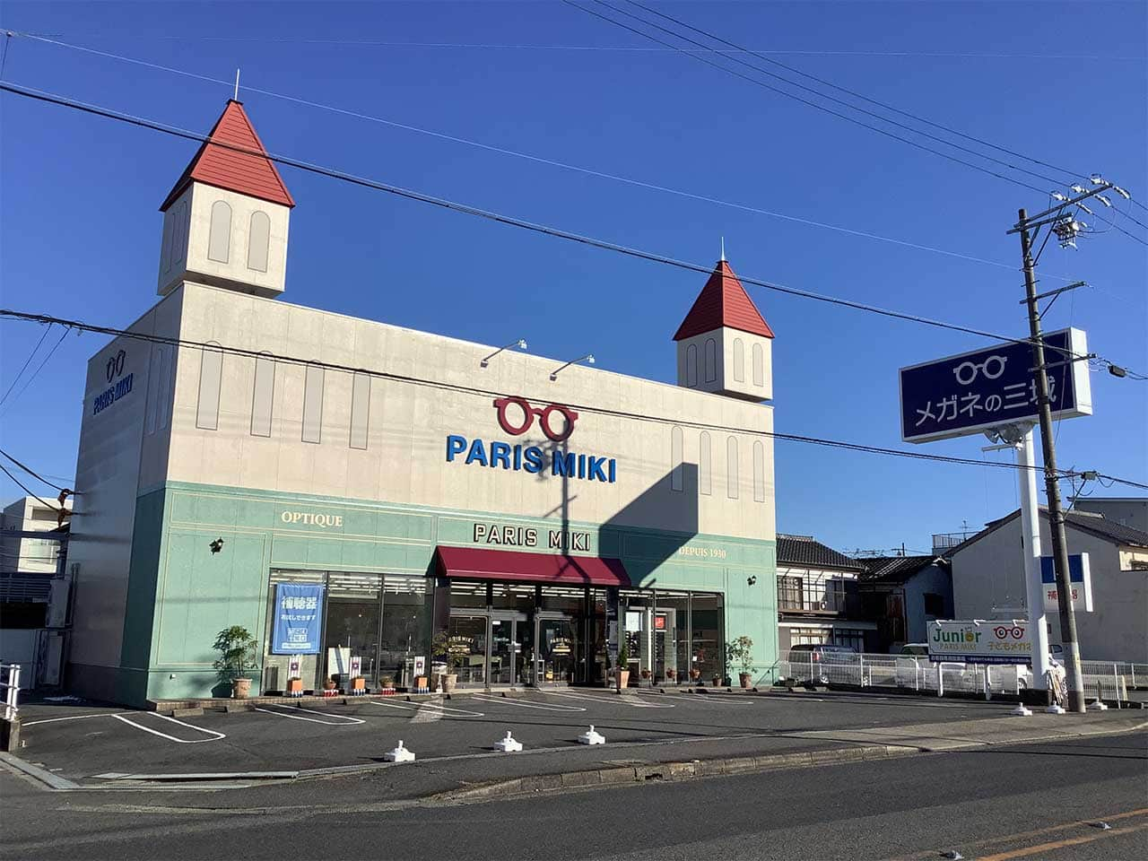 瀬戸西店