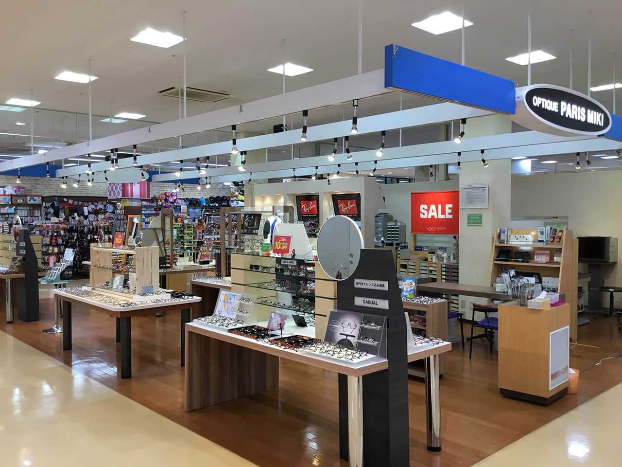 コープAterui店
