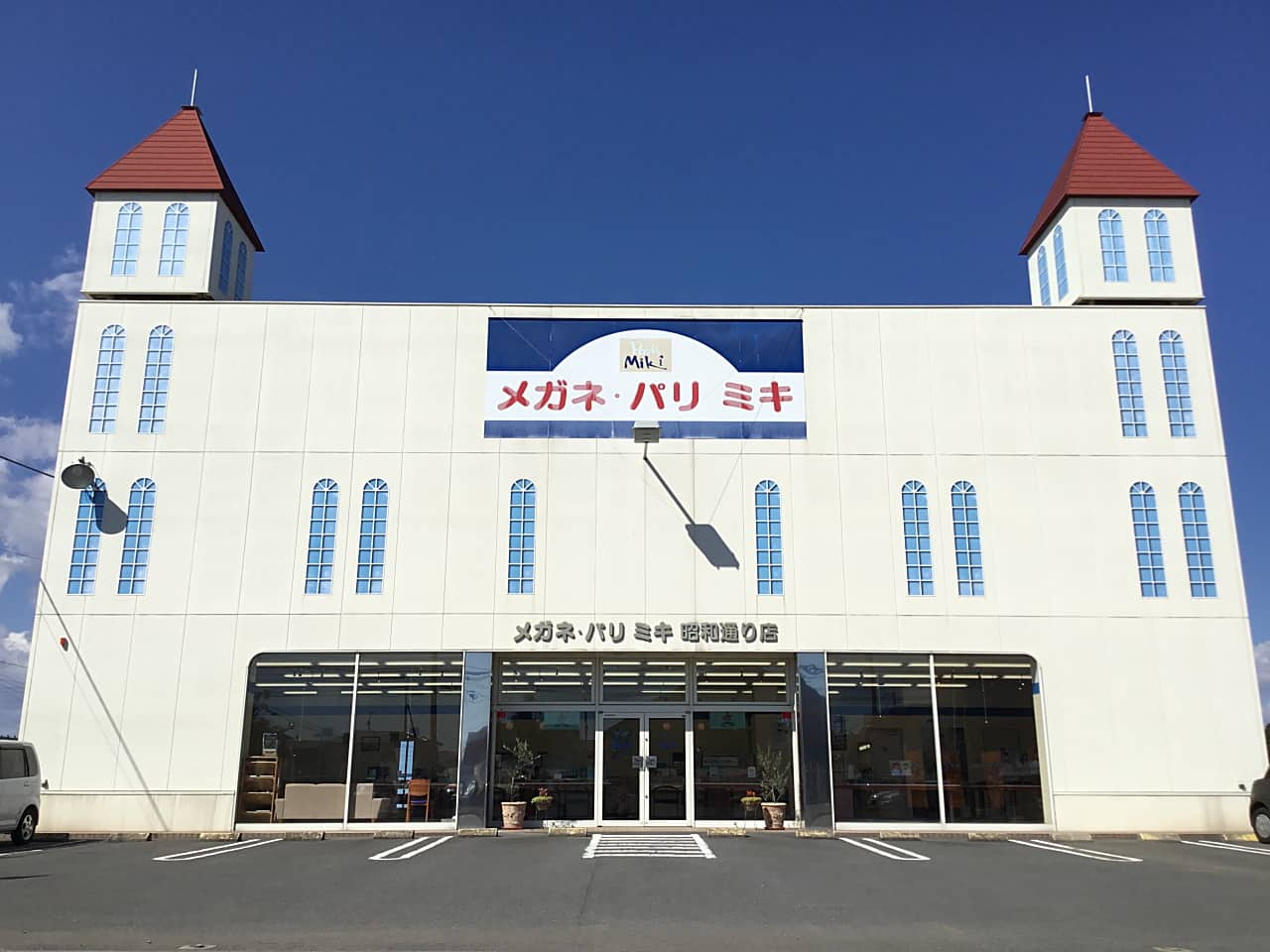 昭和通り店