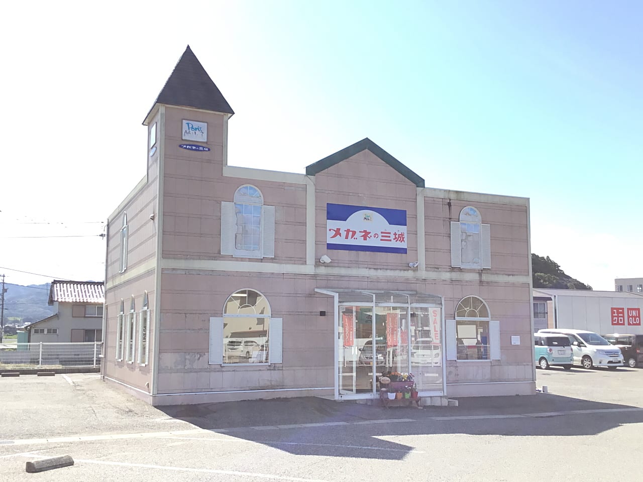 七尾店 七尾店