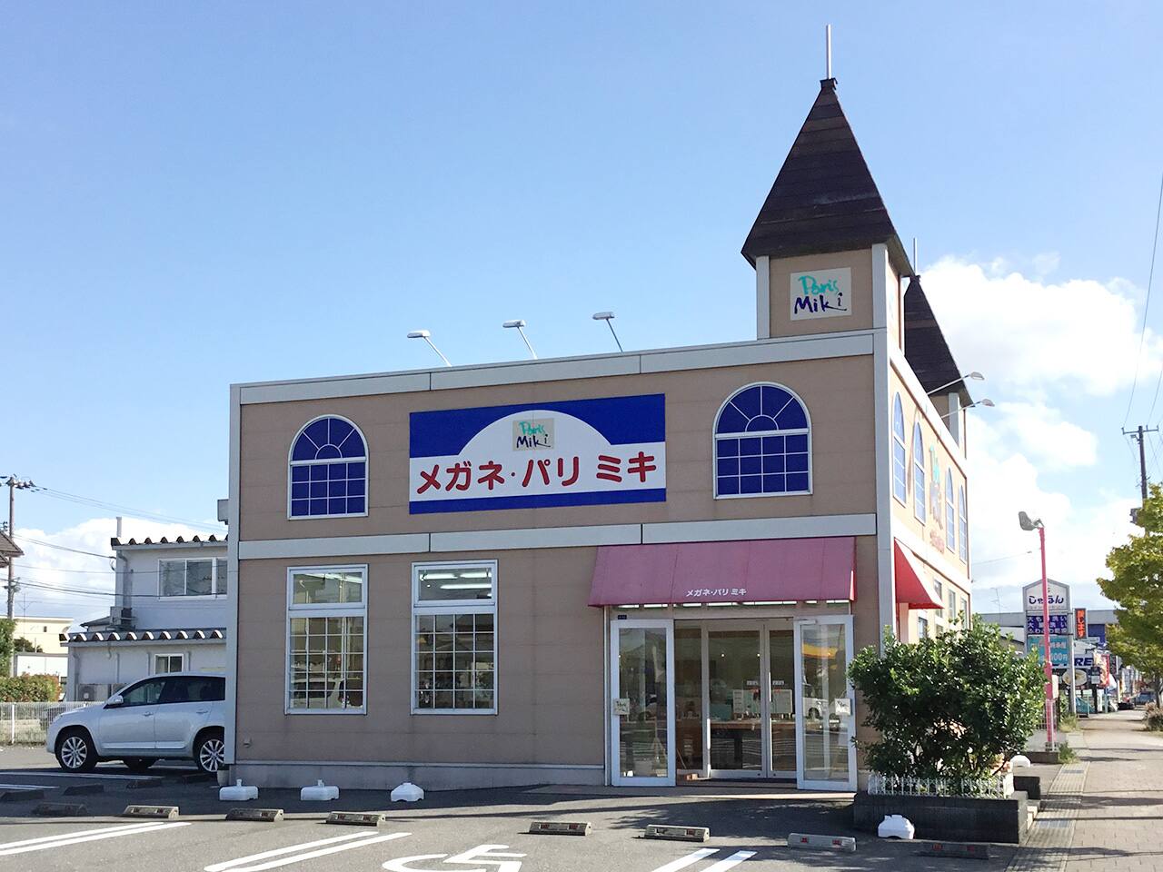 新松崎店