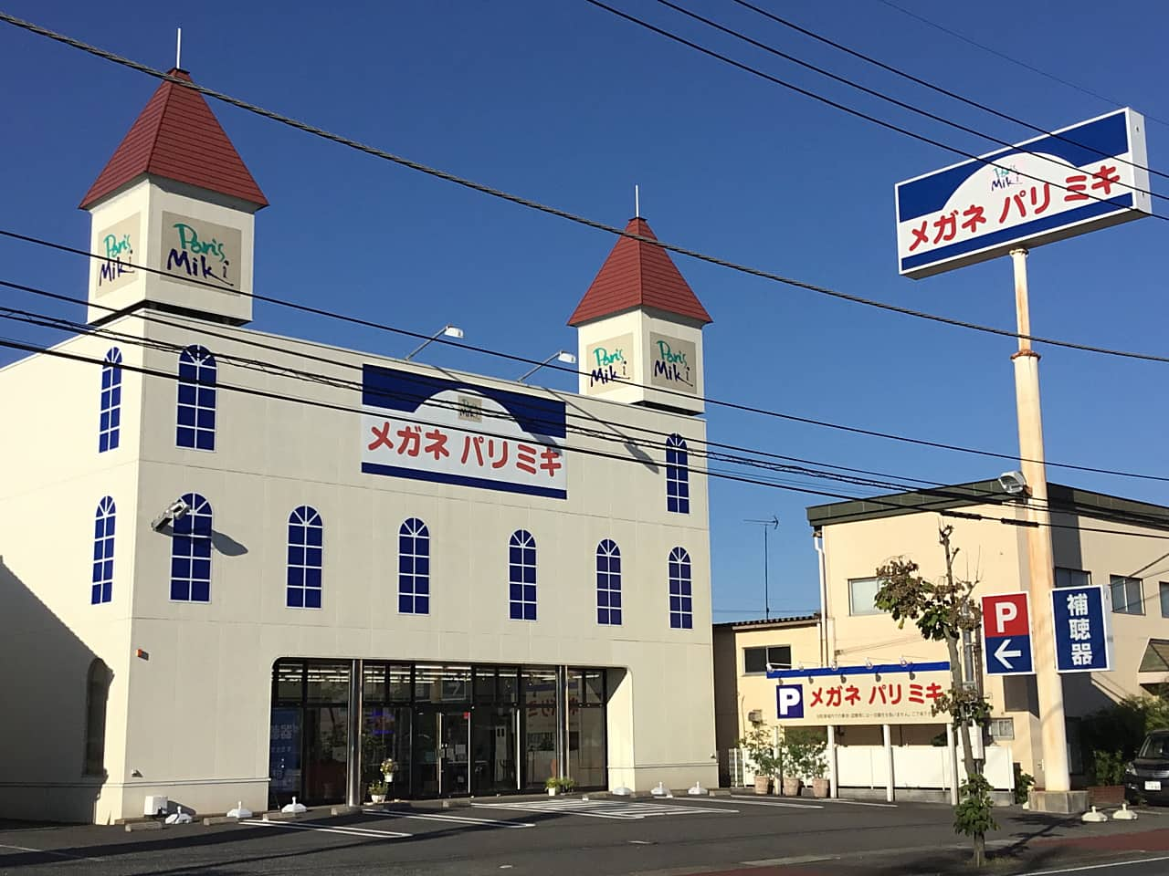 太田本店