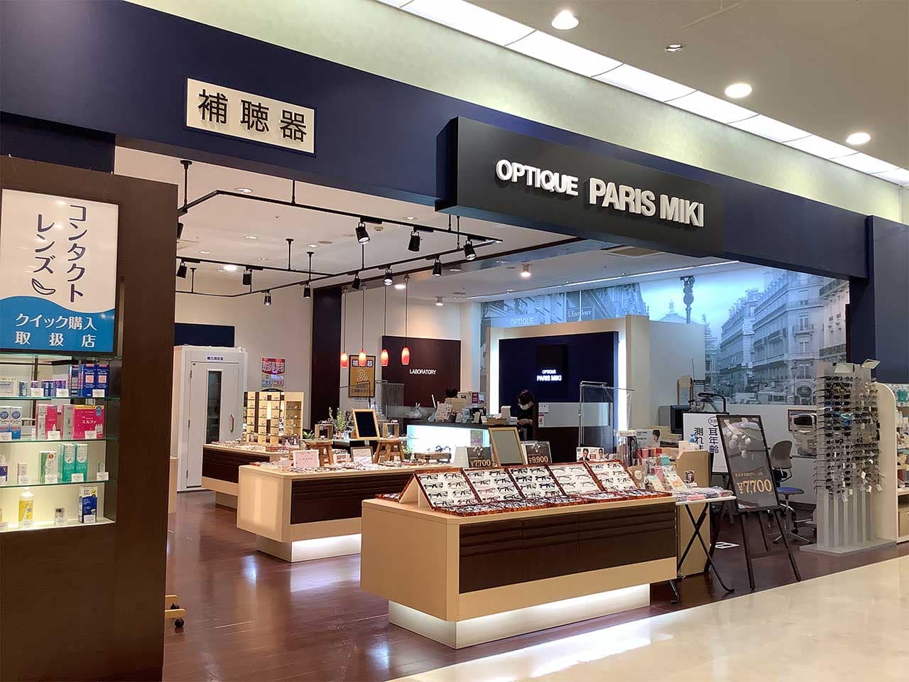 サニーアクシスいの店