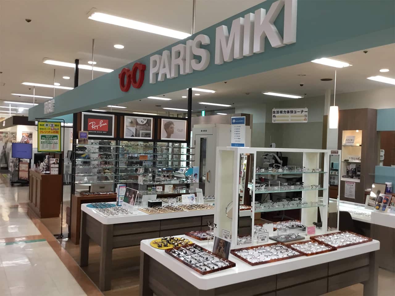 ゆめタウン南岩国店