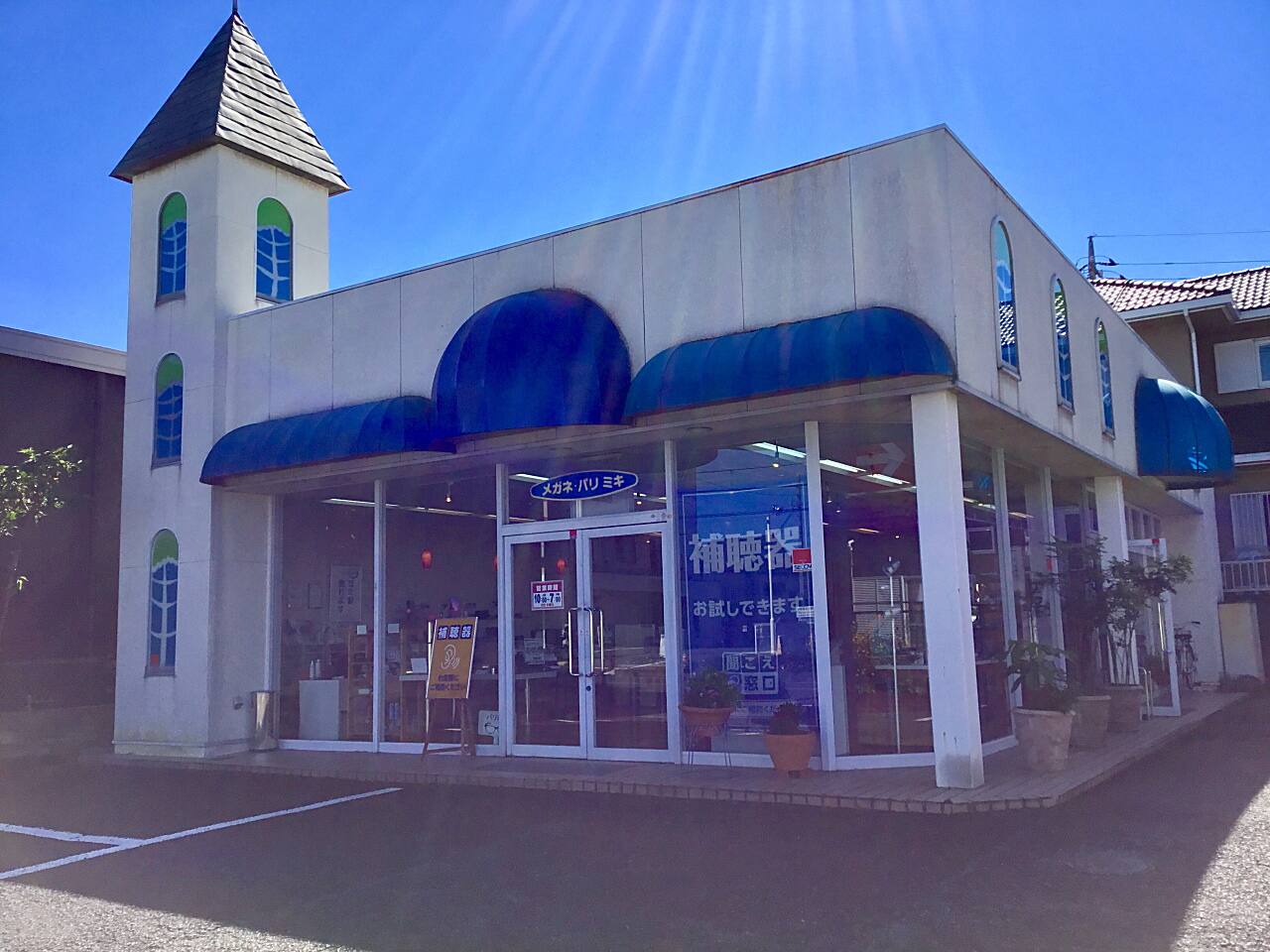 入間店