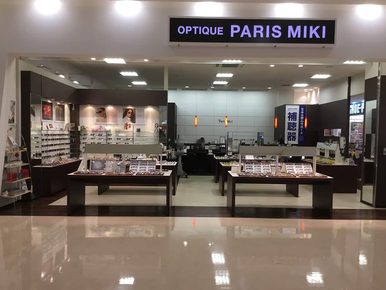 シンフォニープラザ沼館店