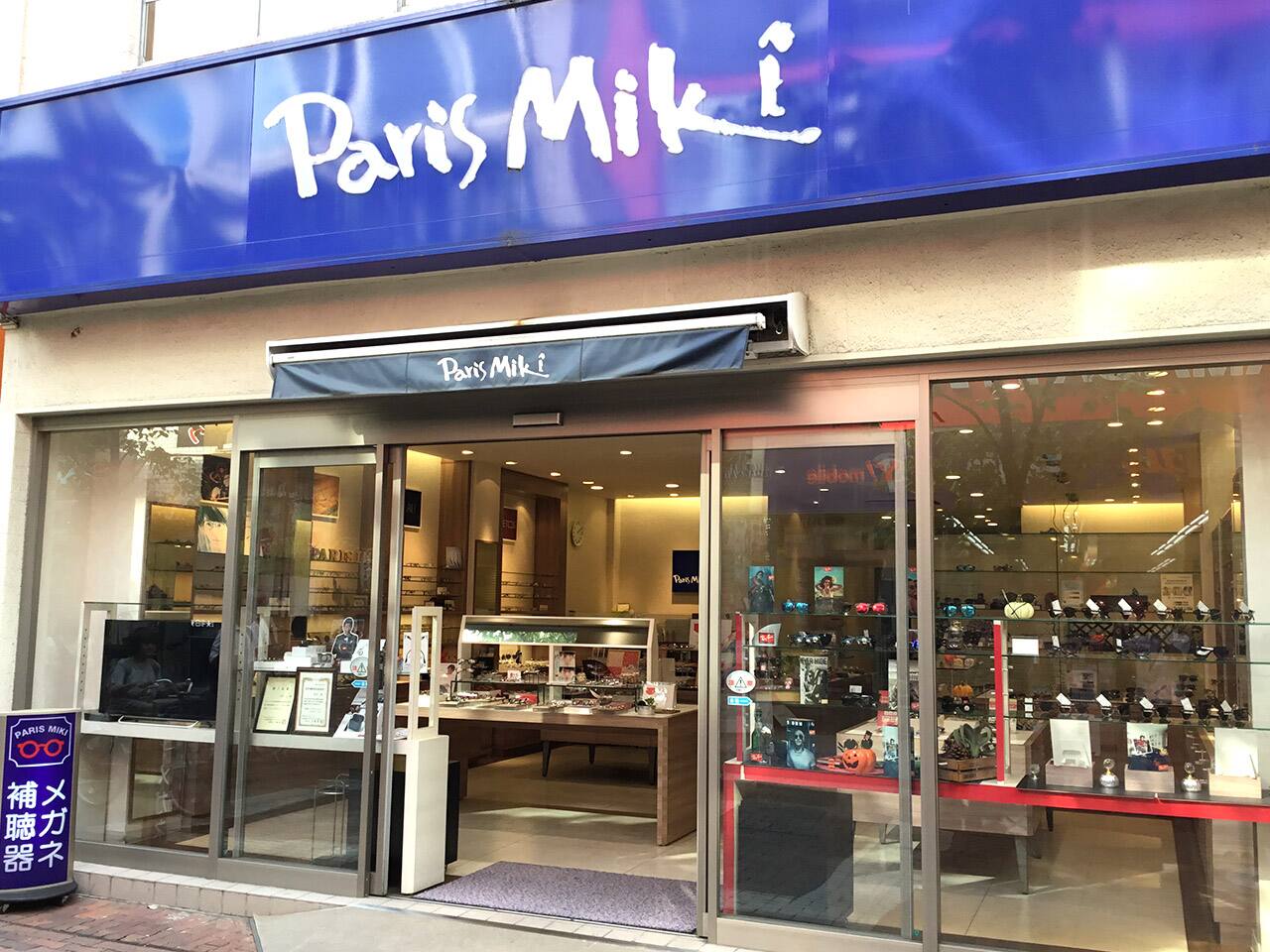 川口樹モール店 川口樹モール店