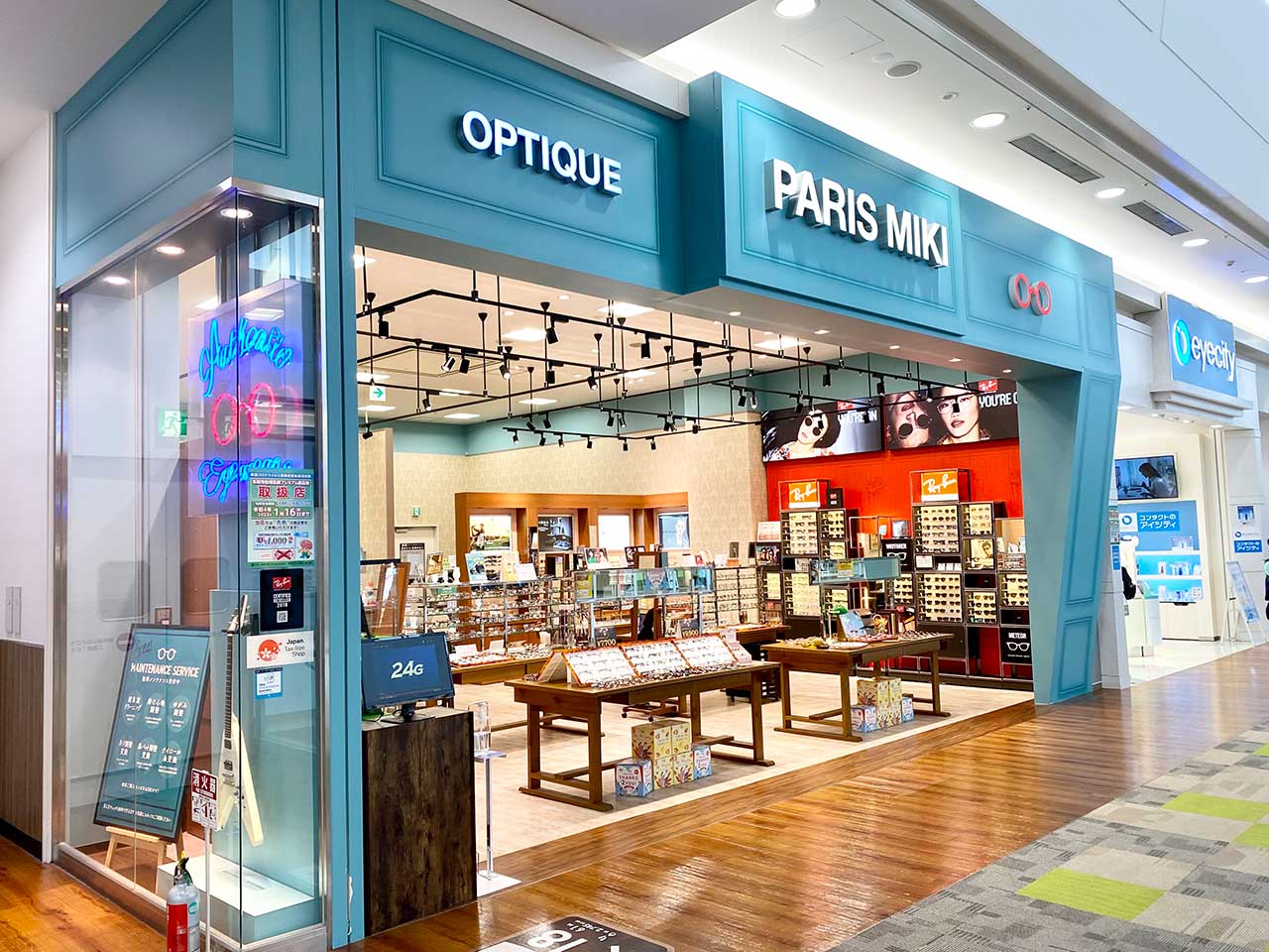 イオンモール名取店