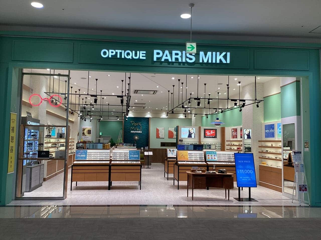 イオンモールむさし村山店