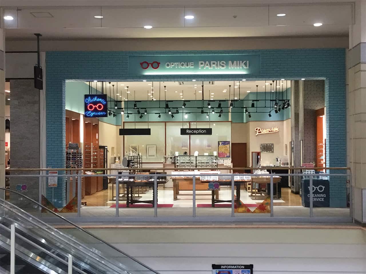 イオンモール扶桑店
