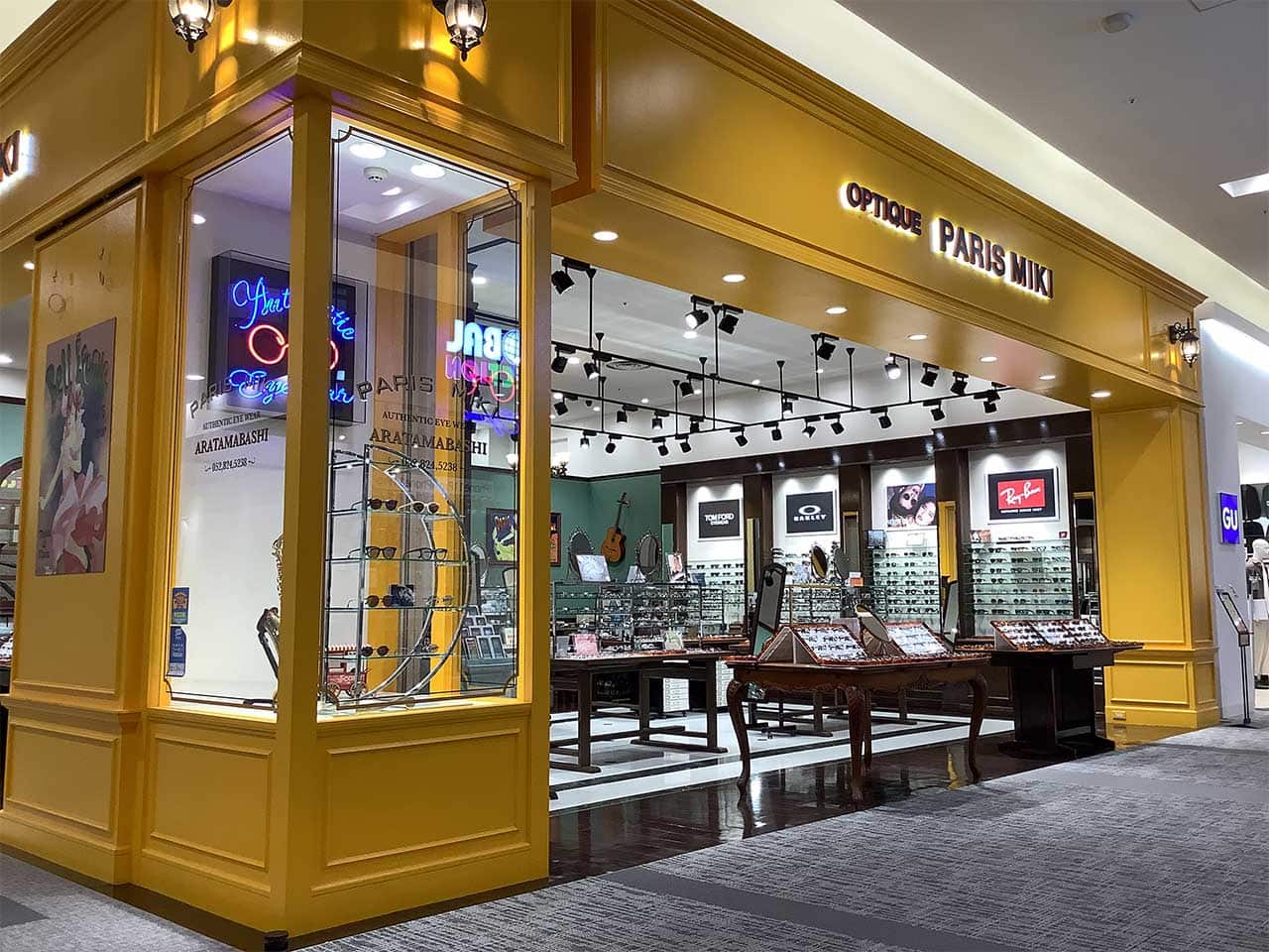 イオンモール新瑞橋店