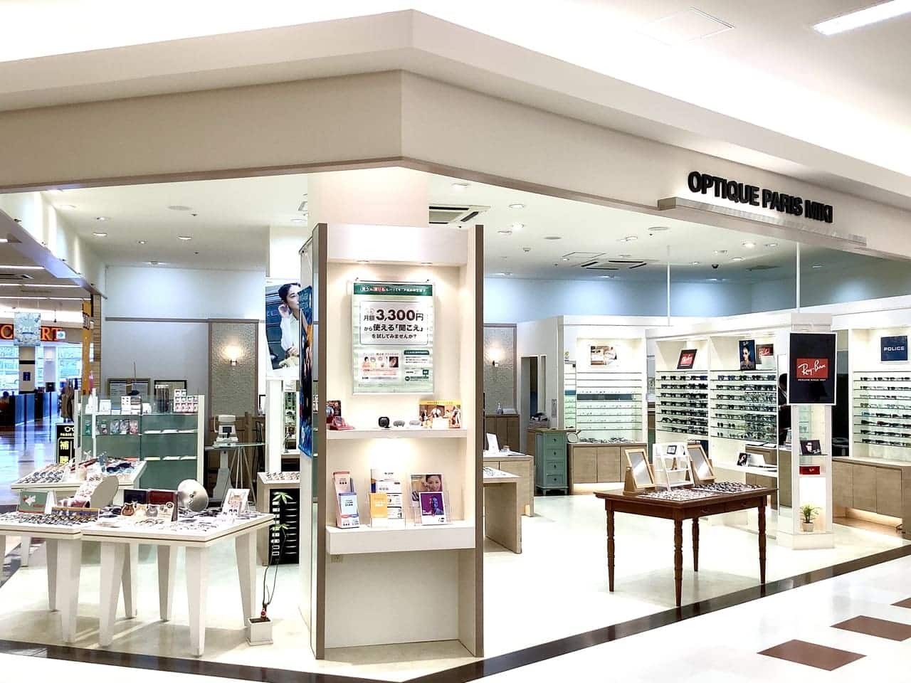 ベイドリーム清水店