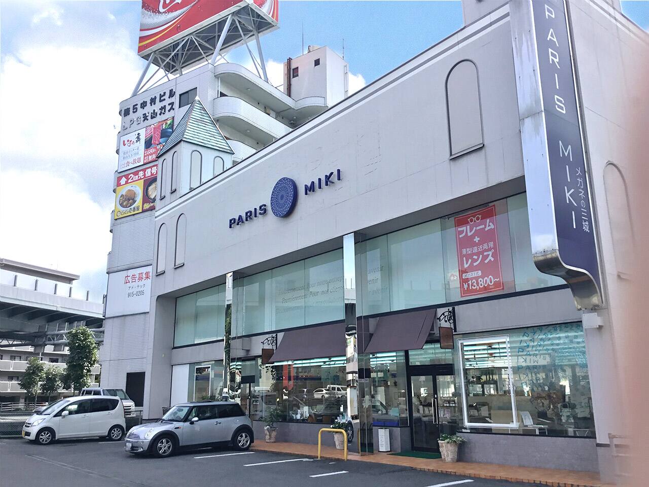 松山小坂店