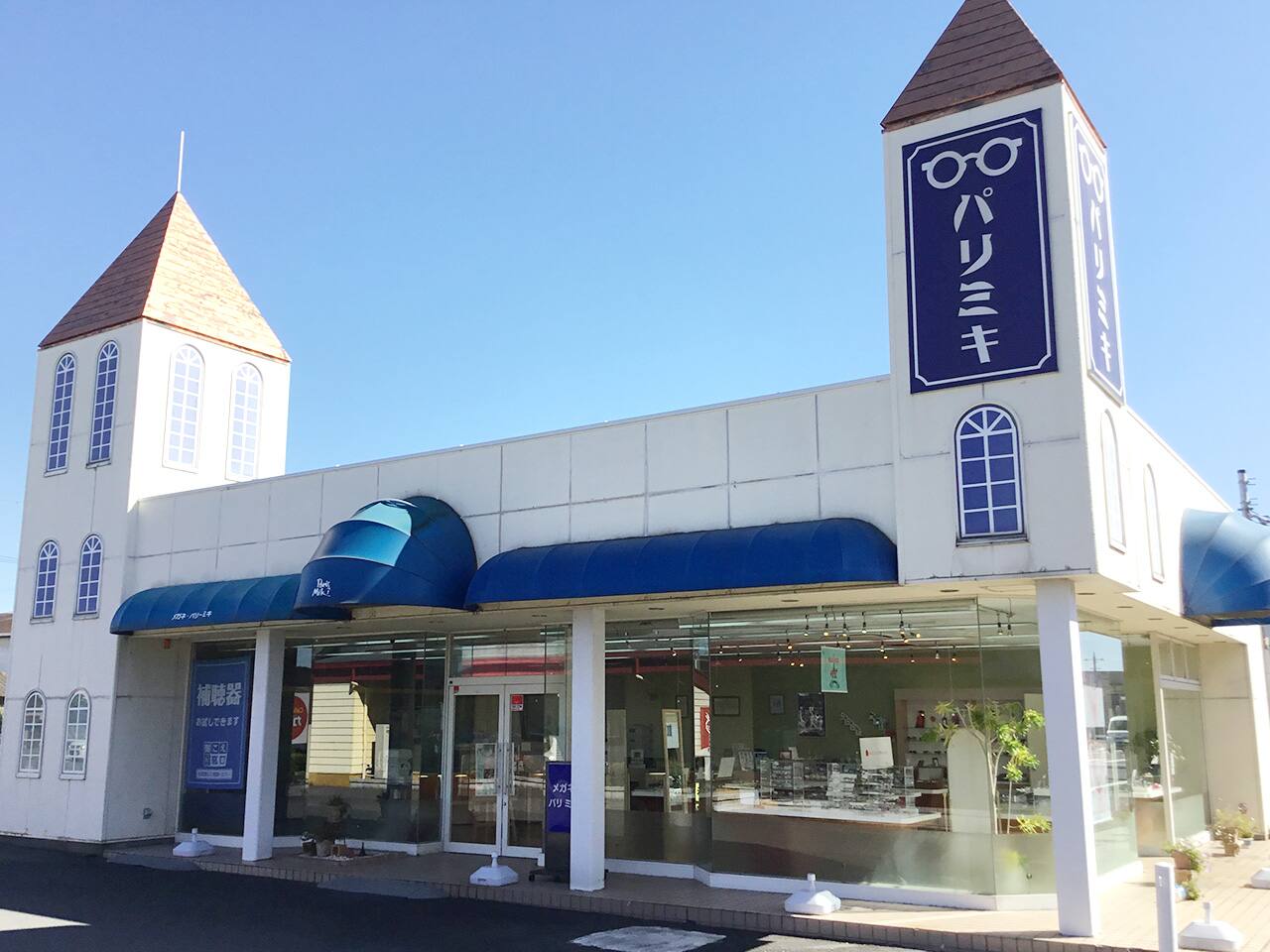 大泉店 大泉店