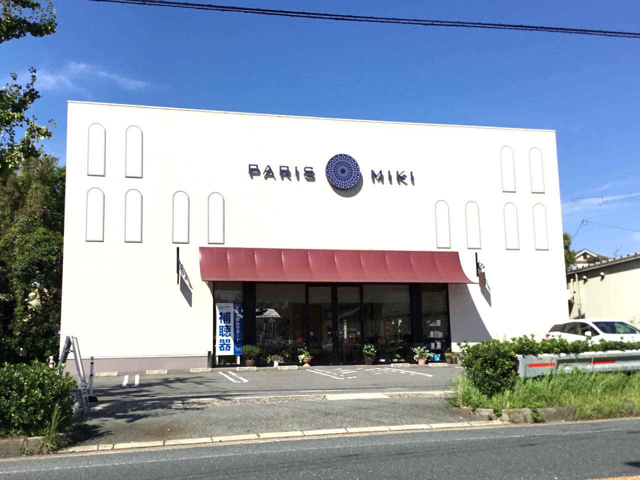 豊中熊野店