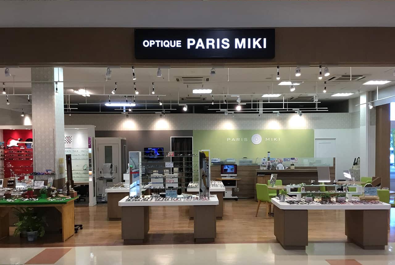 イオンスーパーセンター栗原志波姫店