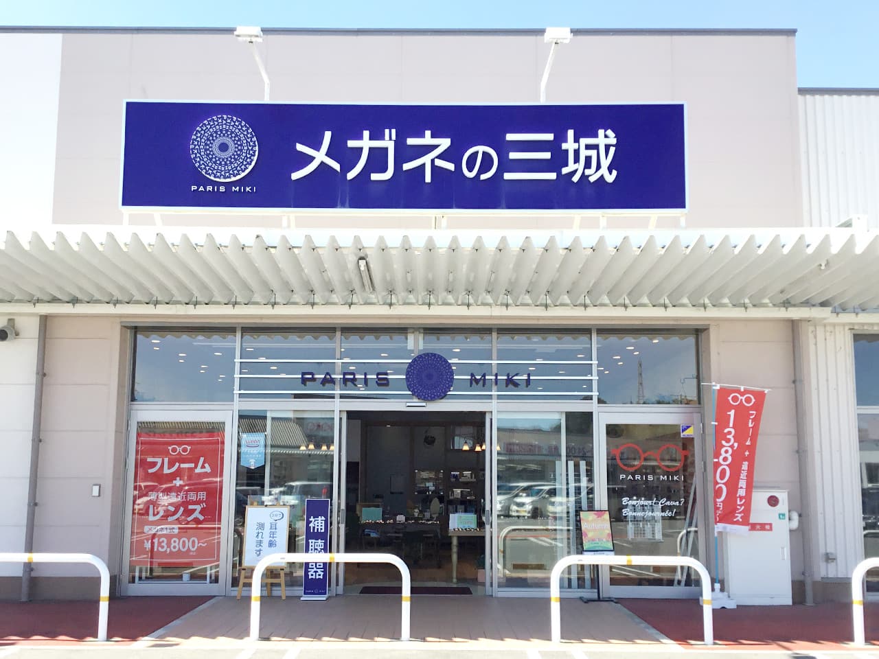 イオンタウン富雄南店