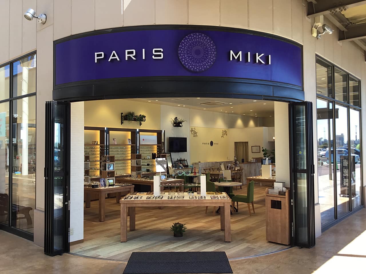 コピオ相模原インター店 コピオ相模原インター店