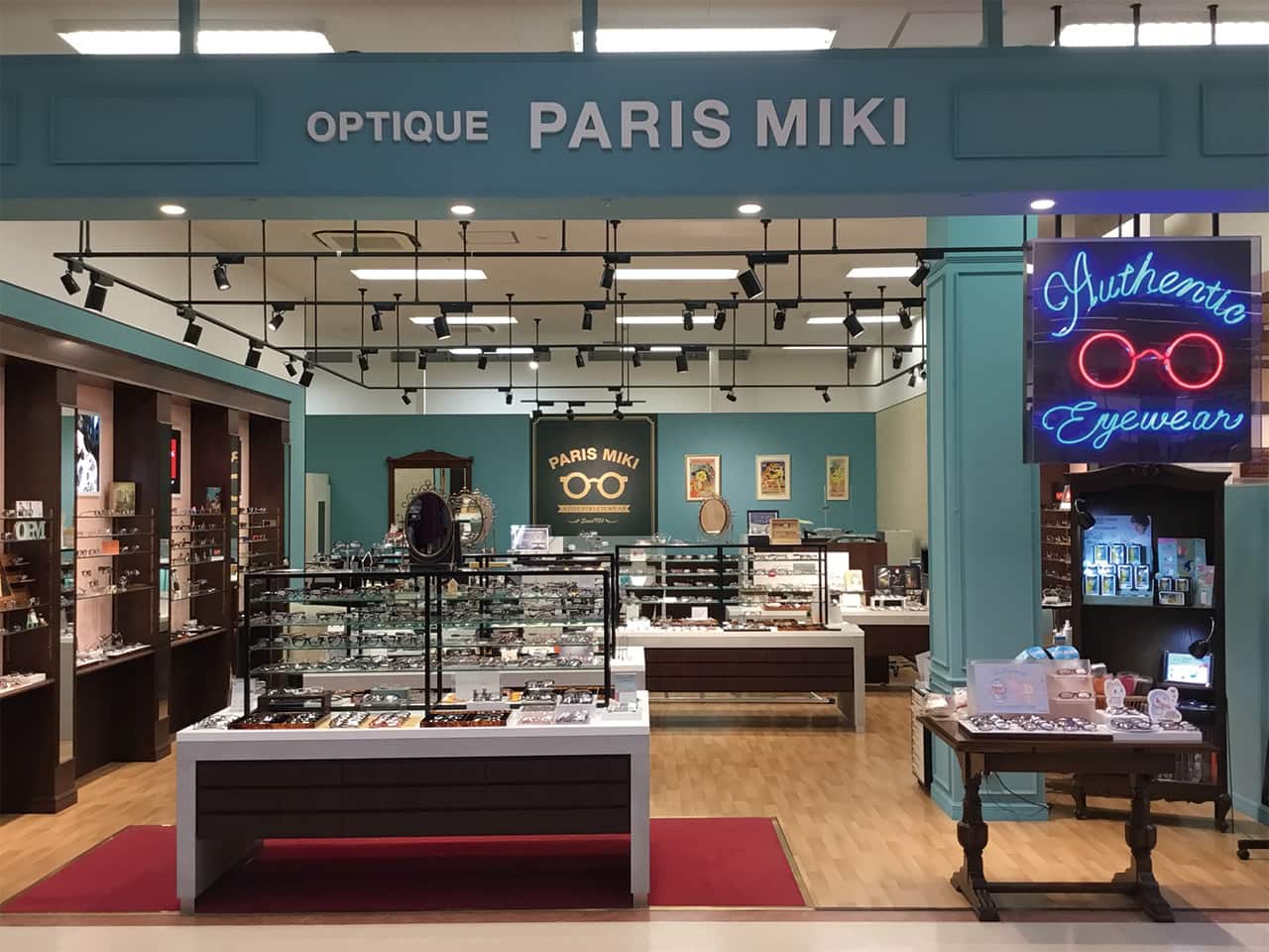 イオンスーパーセンター一関店