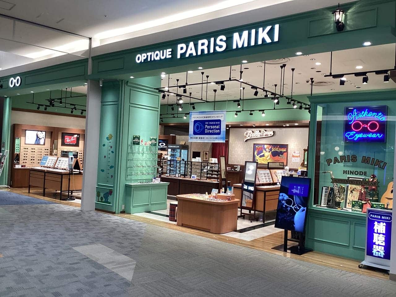 イオンモール日の出店