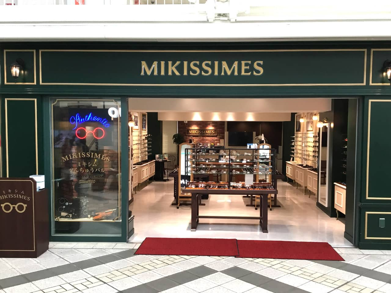 MIKISSIMES せんちゅうパル店